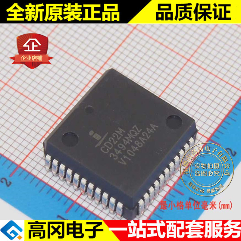 CD22M3494MQZ96 3494MQZ PLCC44 Intersil英特矽尔 逻辑芯片