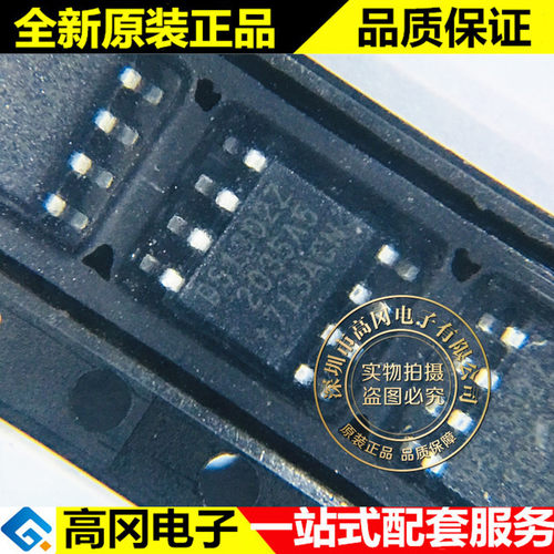DS1302Z+ DS1302Z SOP8 MAXIM 美信 I2C接口充电计时芯片