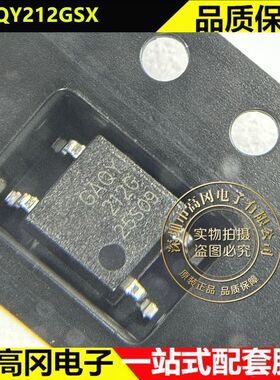 GAQY212GSX SOP-4 GAQY212G SUPSiC国晶微 固态继电器MOS输出