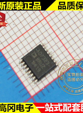 AD7323BRUZ AD7323 TSSOP16 ADI 亚德诺 12位 500k 模数转换