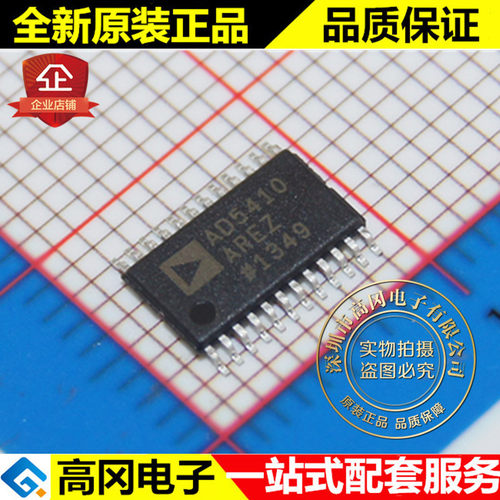 AD5410AREZ AD5410 TSSOP24 ADI 亚德诺 原装正品 数模转换