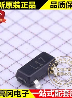 TL431IL3T SOT-23 丝印L17 ST意法 2.495V 电压基准芯片