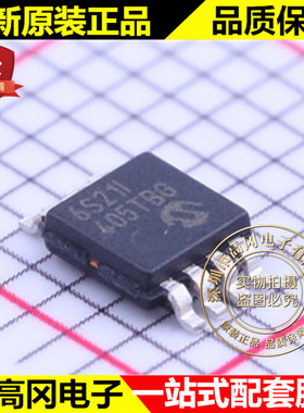 MCP6S21-I/MS MSOP-8 6S21I MCP6S21 MICROCHIP 微芯 通用运放