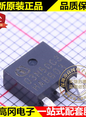 SPD03N50C3 TO-252 03N50C3 INF N沟道560V 3.2A MOS管