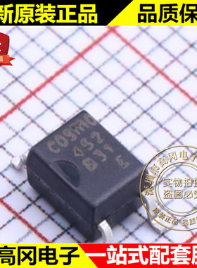 KPC4520ETLD KPC4520 452 SOP4 cosmo 冠西 原装 贴片光耦