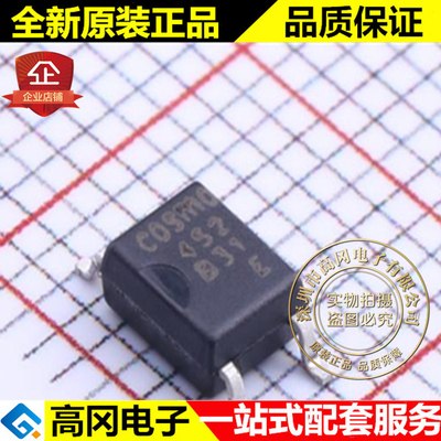 KPC4520ETLD KPC4520 452 SOP4 cosmo 冠西 原装 贴片光耦