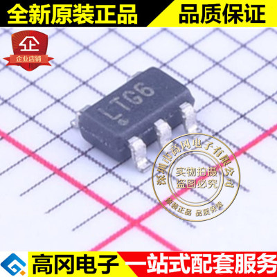 LT6202CS5 TSOT23-5 丝印LTG6 LINEAR 凌特 单路 低噪声运放