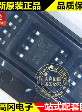 AP8012H AP8012 MD12HS SOP7 Chipown芯朋微 美版 电源管理芯片