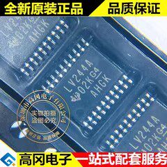 SN74LV244APWR LV244A TSSOP20 TI 德州仪器 74系列逻辑芯片