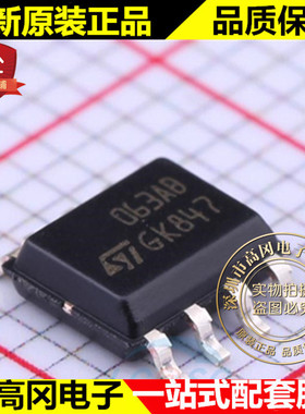 MC34063ABD-TR SOP-8 063AB ST意法半导体 1.5A DC-DC芯片