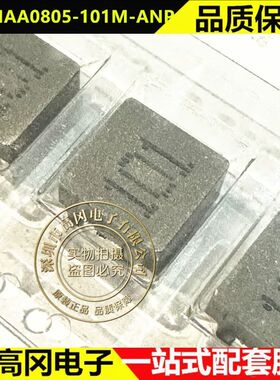 PSPMAA0805-101M-ANP SMD PROD谱罗德 100uH 2.5A 功率电感