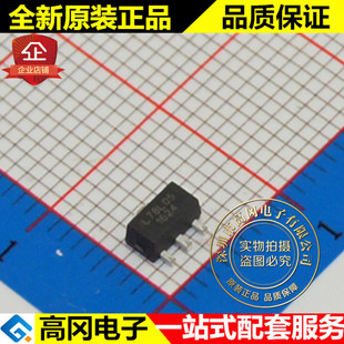 LR78L05U L78L05 SOT89 LRC 乐山无线电 5V 100mA 线性稳压