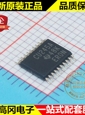 SN74CBT3245APWRG4 CU245A TSSOP20 TI 德州 74系列逻辑芯片