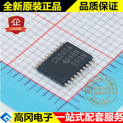 SN74CBT3245APWRG4 CU245A TSSOP20 TI 德州 74系列逻辑芯片