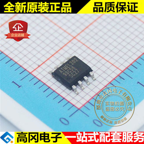 AT93C56-10SC-2.7 AT93C56 93C56 SOP8 ATMEL爱特梅尔 EEPROM