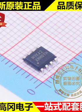 MC9RS08KA2CSC SOP8 FREESCALE飞思卡尔 原装 简化型8位MCU