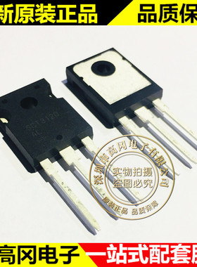 SCT3120ALGC11 TO-247 SCT3120 ROHM罗姆 N沟道650V 21A MOS管