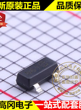 DMN6140L-13 SOT-23 丝印N61 美台 N沟道60V 1.6A MOS管