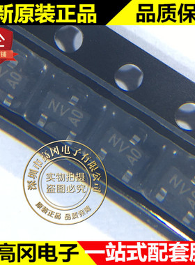 KRC246S-RTK/P SOT-23 丝印NV KEC NPN 50V 800mA 贴片三极管