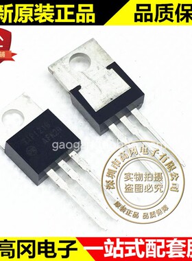 TIP121G TO-220 ON安森美 NPN 80V 5A 达林顿管