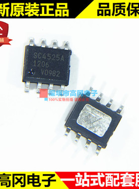SC4525ASETRT SOP8 SC4525A SEMTECH 28V 3A 降压开关稳压器
