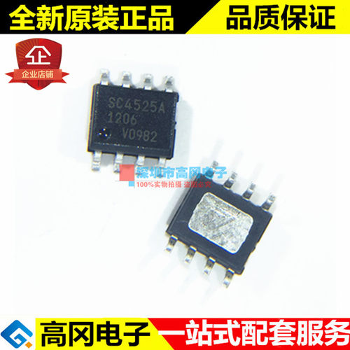 SC4525ASETRT SOP8 SC4525A SEMTECH 28V 3A 降压开关稳压器