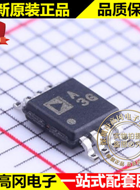 ADA4522-1ARMZ MSOP-8 A3G ADA4522 ADI 亚德诺 低噪声运放