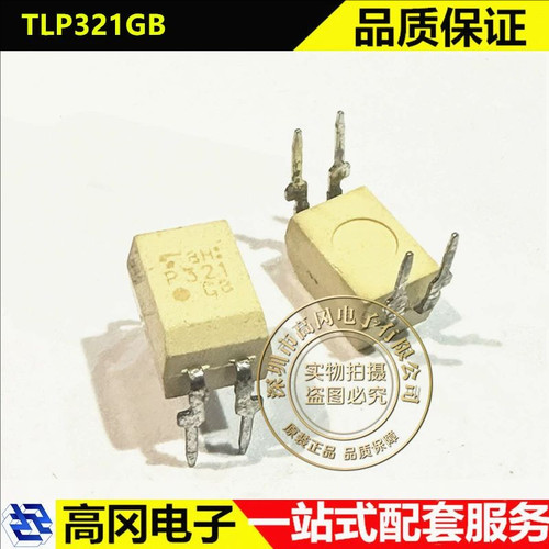 TLP321GB DIP-4 TLP321 TOSHIBA东芝 晶体管输出 插件 光耦