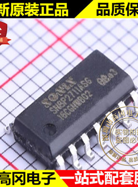 SN8P2711ASG SN8P2711A SOP14 SONIX 松翰 原装正品 单片机