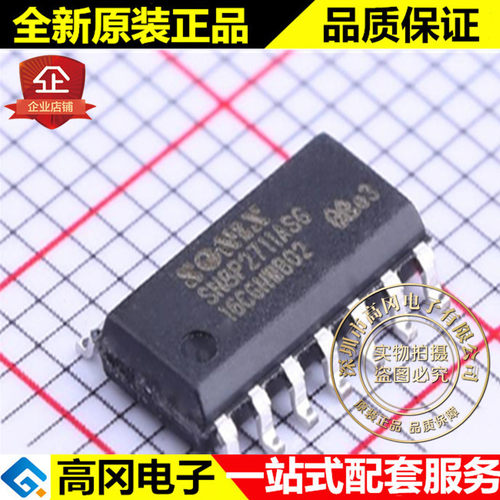 SN8P2711ASG SN8P2711A SOP14 SONIX 松翰 原装正品 单片机