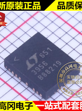 LT3956EUHE#PBF QFN-36 3956 LT3956 LINEAR 凌特 LED驱动