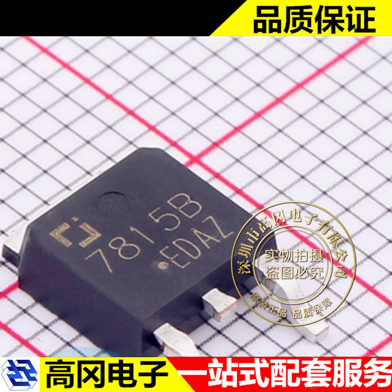 CJ7815B-TFN-ARG TO-252-2L CJ 长电 线性稳压器