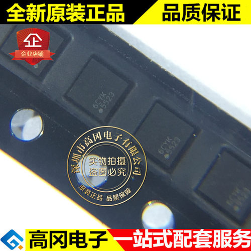 LP5523TMX WFBGA-25 5523 LP5523 TI 德州 LED驱动