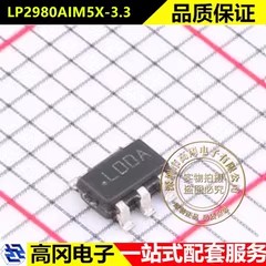 LP2980AIM5X-3.3 SOT23-5 丝印LOOA TI德州 50mA 16V低压降稳压器