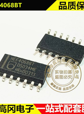 HEF4068BT SOP-14 HEF4068 PHILIPS飞利浦 74系列 逻辑芯片