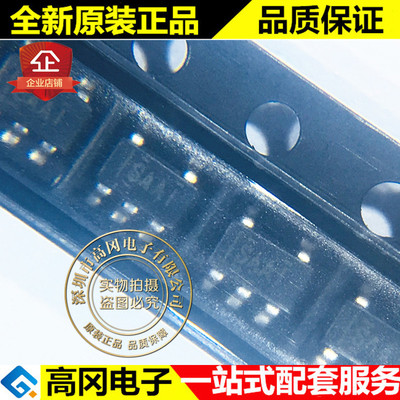 SN65LVDS1DBVR SOT23-5 SAA TI 德州 单路 LVDS 发送器驱动芯片