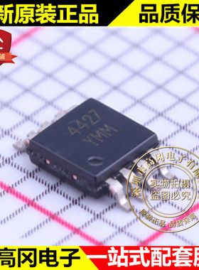 MIC4427YMM-TR SOIC-8 4427YMM MICROCHIP 微芯 MOS驱动