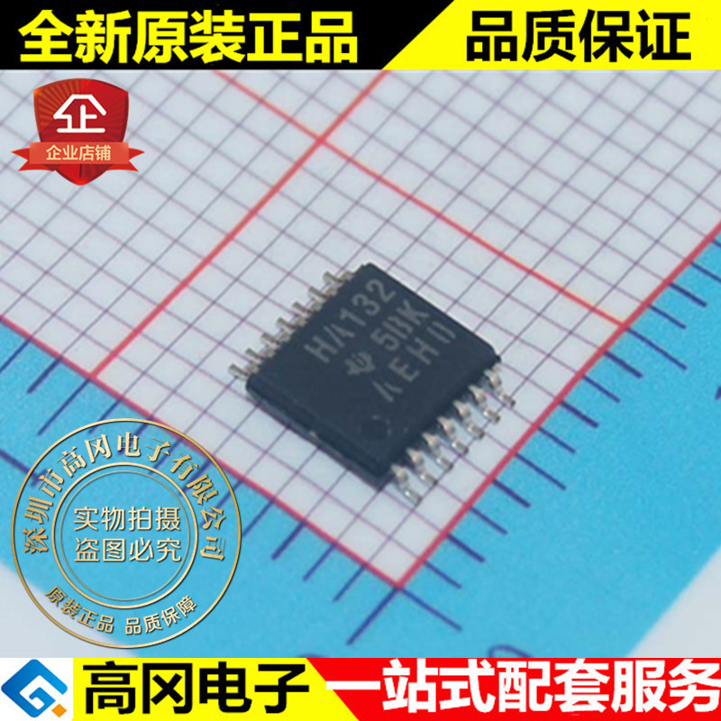 SN74AHC132PWR HA132 TSSOP14 TI 德州 与非门 4路 逻辑芯片