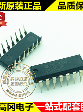 CD4093BE CD4093 DIP14 TI 德州 4000系列 逻辑芯片