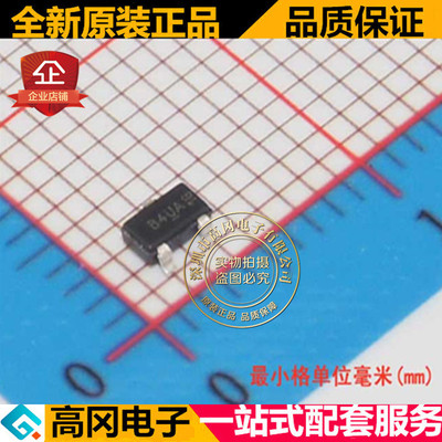 AO3434 SOT23 丝印B4 AOS万代 N沟道 30V 4.2A 贴片三极管 MOS