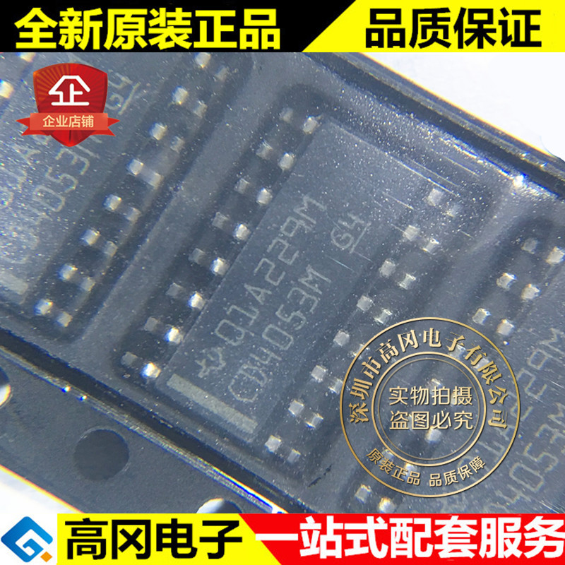 CD4053BM96 CD4053M SOP16 TI 德州 SPDT 4000系列逻辑芯片