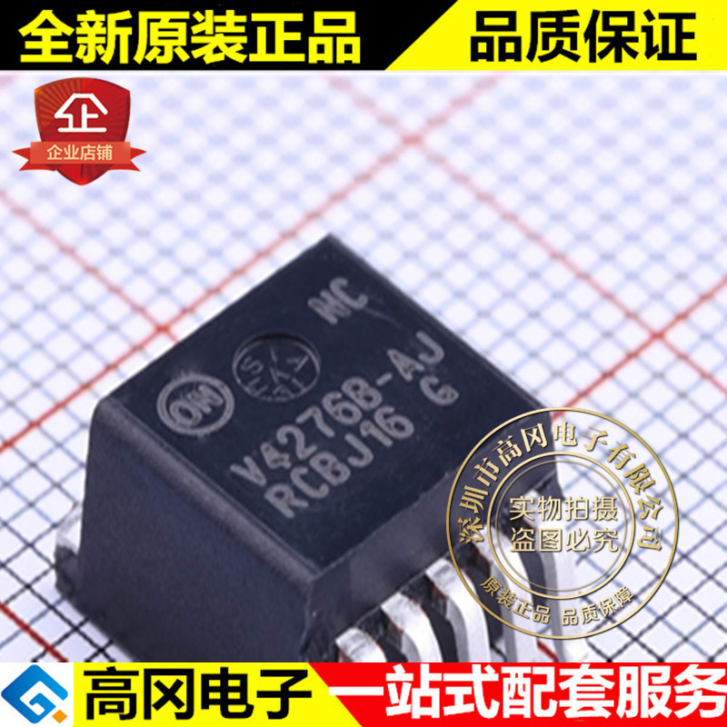 NCV4276BDSADJR4G TO-263-5 V4276B-AJ ON 安森美 线性稳压 LDO
