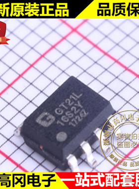 GT21L16S2Y 16S2Y SOP8 GENITOP 高通 字库芯片