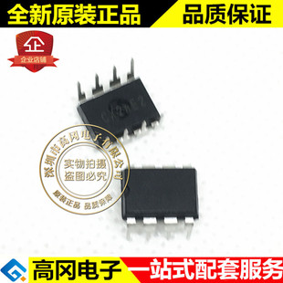 CSC7222 DIP-8 7222 CSC晶源微 12W PWM控制 开关电源芯片