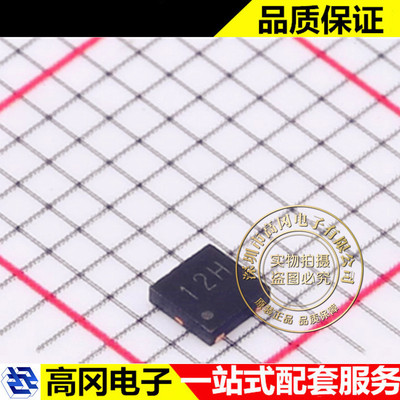 ESDH12VP1 DFNWB-3L CJ 长电 静电和浪涌保护