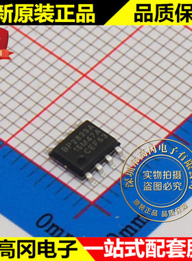 BP2833A SOP8 BPS 晶丰明源 非隔离降压型 LED 恒流驱动芯片
