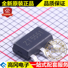 CZT5551 SOT-223 ZT5551 CJ长电 NPN 160V 600mA 贴片三极管