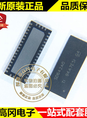 TS3DV642A0RUAR WFQFN-42 SD642A0 TI 德州 模拟开关芯片