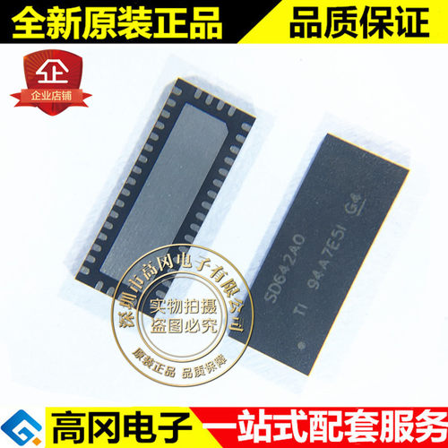 TS3DV642A0RUAR WFQFN-42 SD642A0 TI 德州 模拟开关芯片