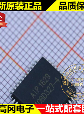 AIP1629 QFP-44 中微 3线 4线串口共阴极16段8位LED驱动控制